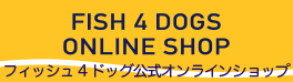 Fish4Dog|安心のオンラインショップはこちら